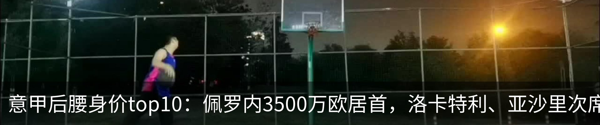 内页banner