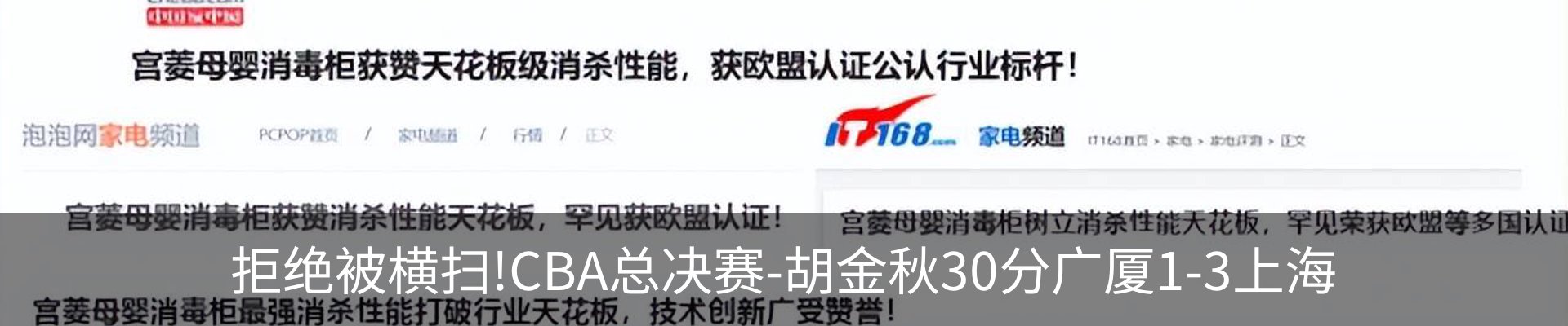 内页banner