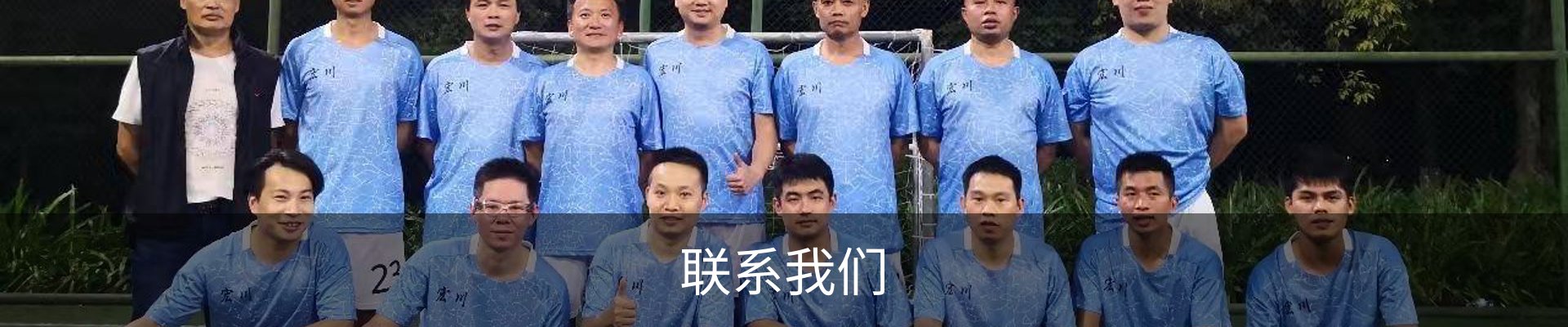 内页banner